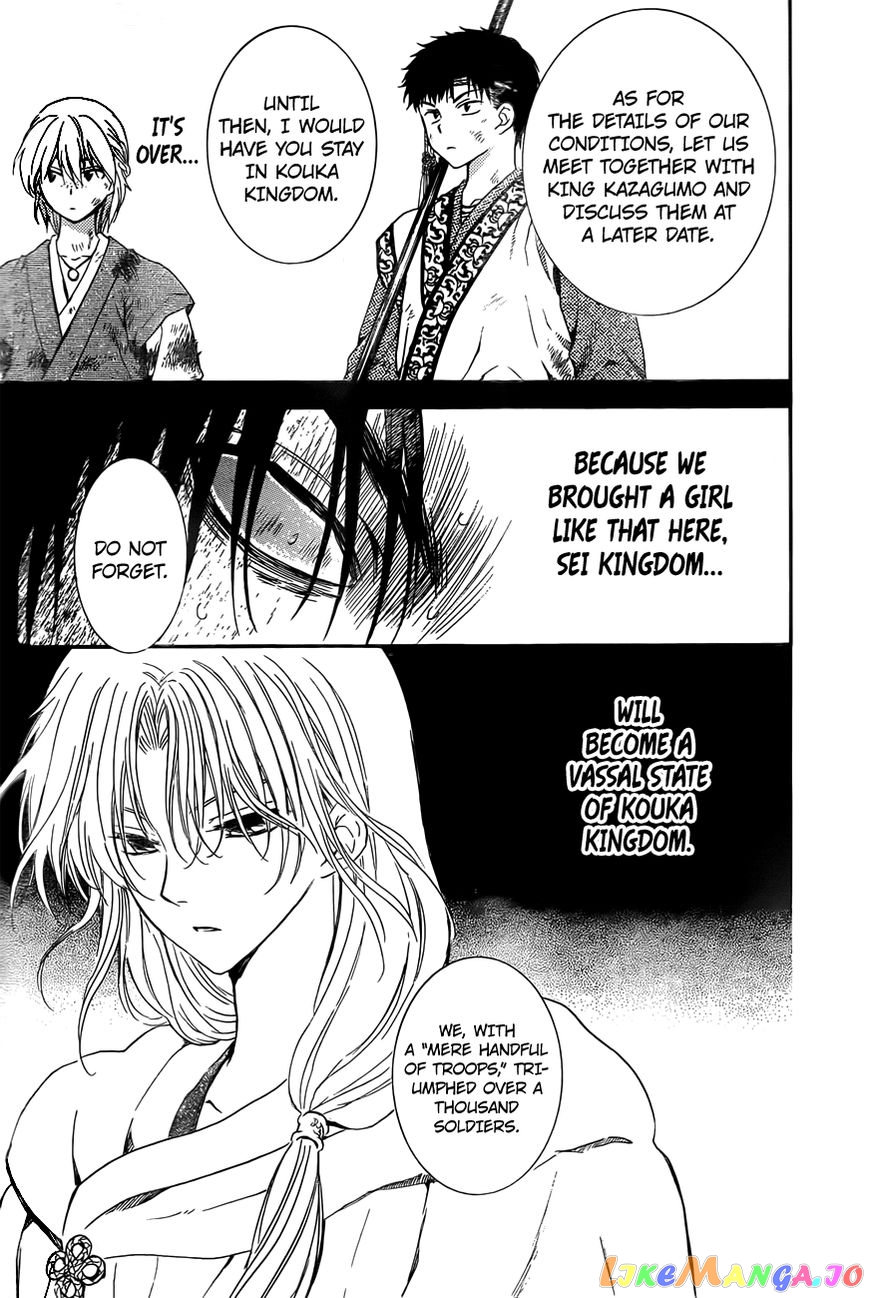 Akatsuki No Yona Chapter 121 image 26